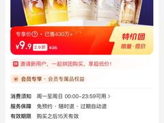 -瑞幸咖啡(凯德虹口龙之梦店)