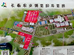 -长春农业博览园