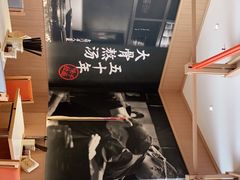 -味千拉面(南虹店)