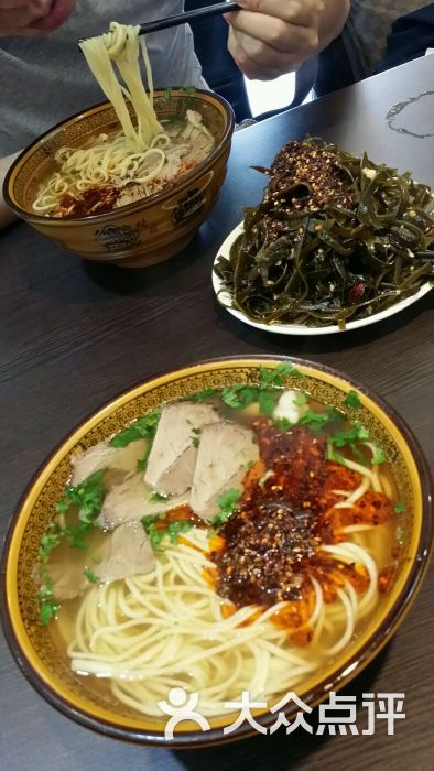 北区拉面(土城店)图片 第1张