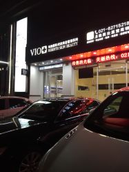 -MedSkinCare科技祛痘肌肤修护中心