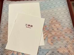 -万事利丝绸(杭州大厦店)