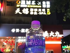 -天禧影院式足道·SPA(梅林店)