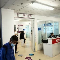 -首都儿科研究所附属儿童医院