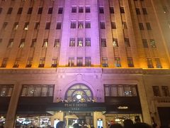 -上海和平饭店 Fairmont Peace Hotel