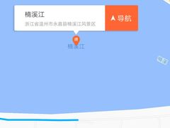 -楠溪江风景名胜区