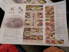-冯不记米坊(百花店)