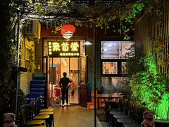 -聚首堂·特色小吃·肘子(什刹海德胜门店)