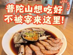-原製原味(普陀山磐龙店)