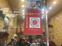 -圆宝台湾小吃(迎津街店)