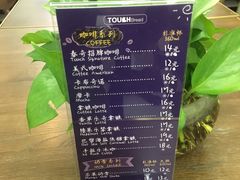 -TOUCH泰奇(祝桥振兴街店)
