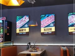 大堂-古乐牛香·鲜牛肉自助火锅(南京总店)
