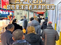 -北国超市(益元店)