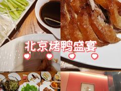 -新興传承烤鸭