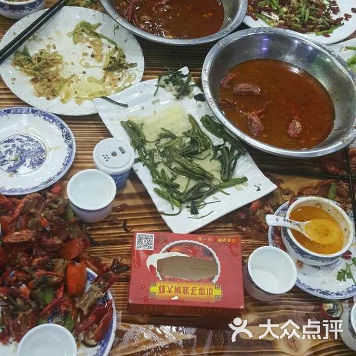 翁记·小李子油焖大虾餐馆