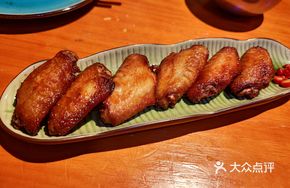 Vietnamese Sour Spicy Chicken Wings
