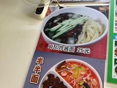 -来味香(麦世达韩国精品百货店)
