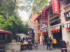 门面-老通城豆皮大王(吉庆街店)