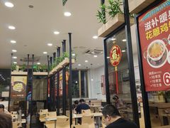 -百家鸡味馆(清泰店)