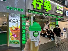 荔枝柠檬茶-柠季·手打柠檬茶(岳麓山登高路店)