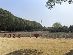 -华东政法大学(松江校区)