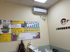 -智韵素养黎明练字(莘庄校区)