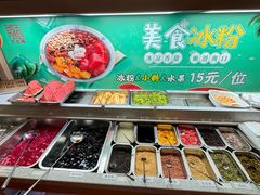 -天宜隆蘑菇宴火锅(石景山旗舰店)