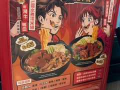 -谭仔三哥米线(屯门时代广场北翼店)