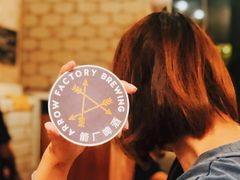 -Arrow Factory Brewing箭厂啤酒