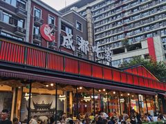 -成都吃客(九眼桥店)