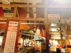 -三代烤肉(保利广场店)