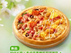 -必胜客(上海新南方商城PH店)