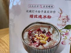 -甘思咪哚·云南艺术餐厅(天河广百店)