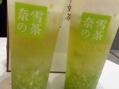 -奈雪的茶(市百一店)