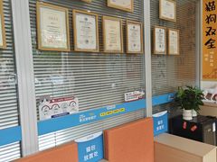 -美迦爱-牙专科·兔科·骨科诊疗中心(北苑店)