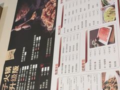 -浩爷羊蝎子火锅(望京店)
