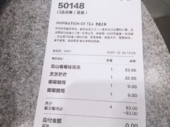 -喜茶(广州中山六路店)