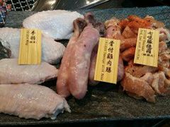 -響日本燒肉