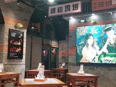 大堂-湘下佬·老长沙吃货铺(酃湖万达店)