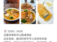 -临家闽南菜(宝洲路店)