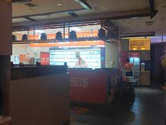 -竹犇番茄火锅(长风街店)