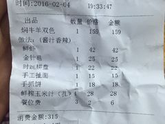 -黄记煌三汁焖锅(招商花园店)