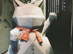 -石葵(锦业时代店)