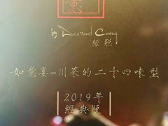 -许家菜.艺创菜(仁和新城店)