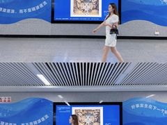 -取水楼(地铁站)