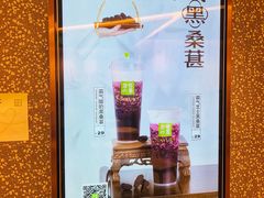 -奈雪的茶(天河城店)
