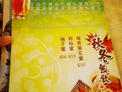 -十胜牛和食料理(安达村)