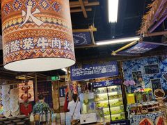 -洱火云南酸菜牛肉火锅(石景山当代商城店)