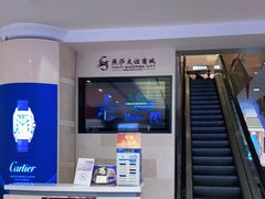 -燕莎友谊商城(亮马桥店)