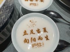 -庐灶江南·江南菜·四合院Bistro(东直门雍和宫·原华侨宾馆店)